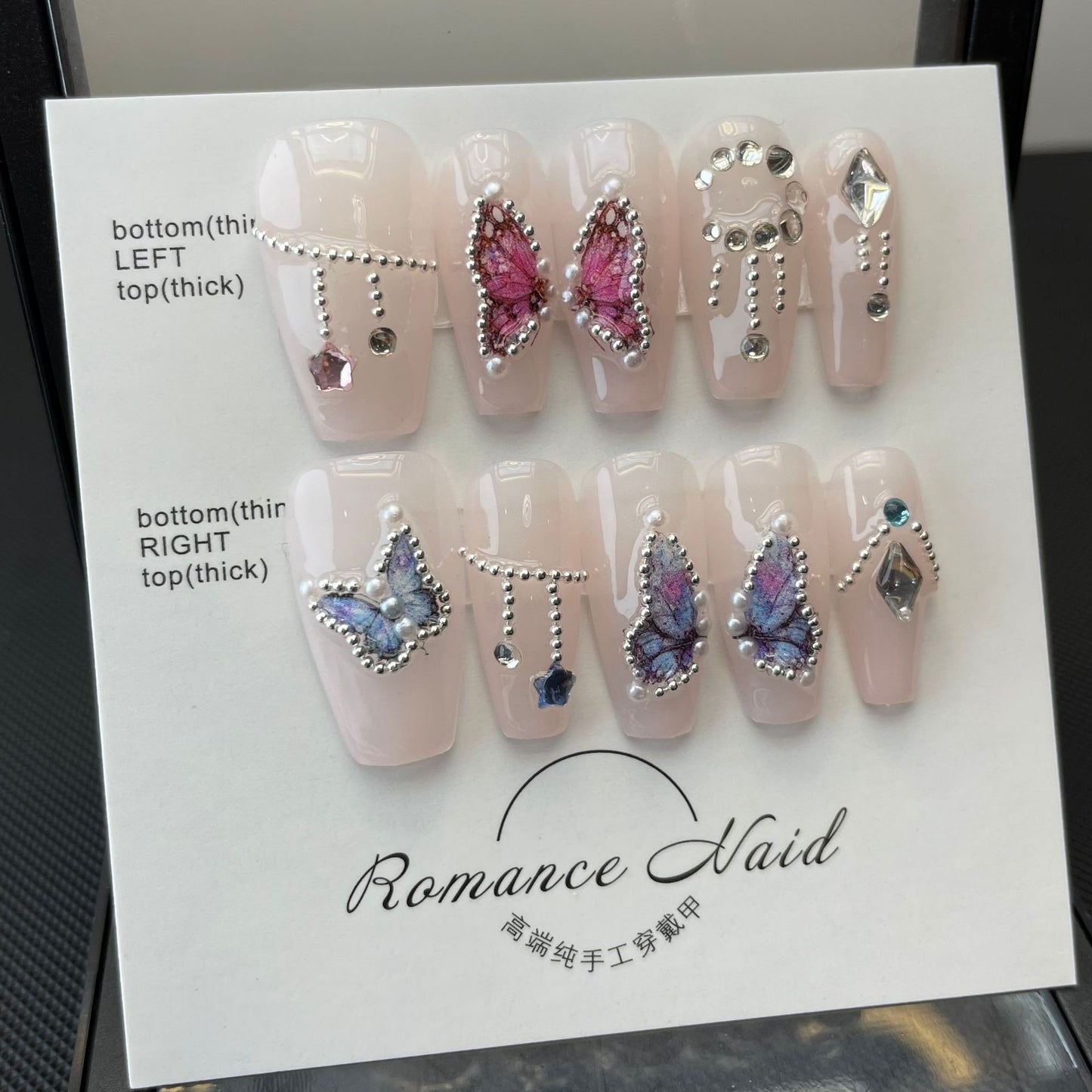 Princess exquisite butterfly ballet nail art admiring and external